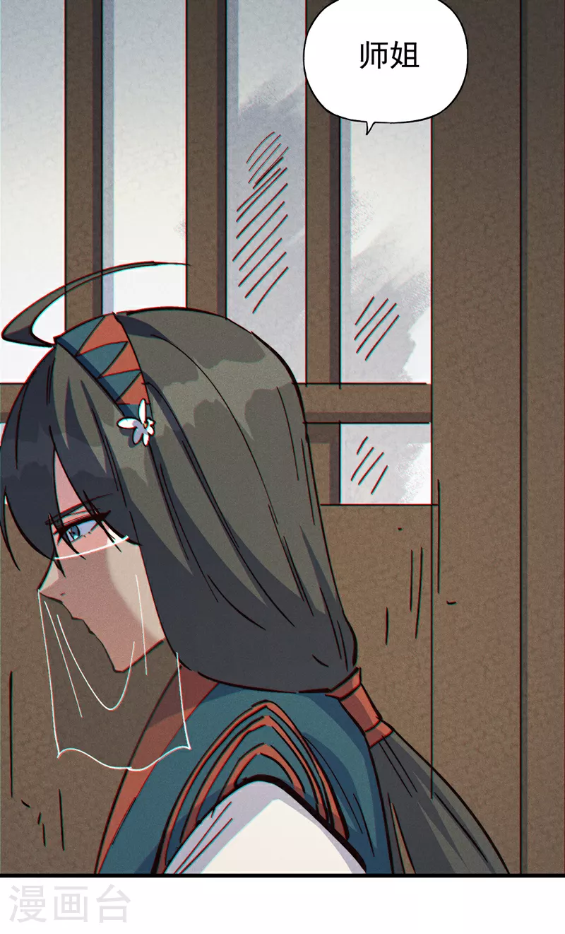 第208话 判决12