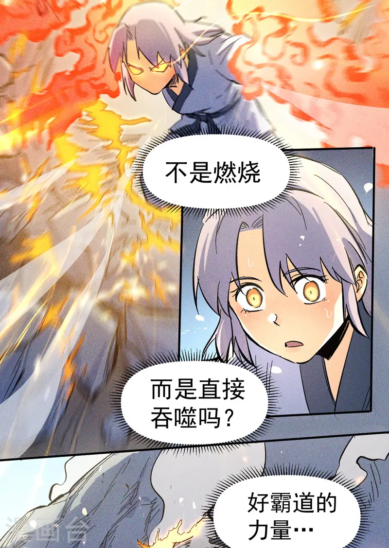 第25话 有男的搭讪26