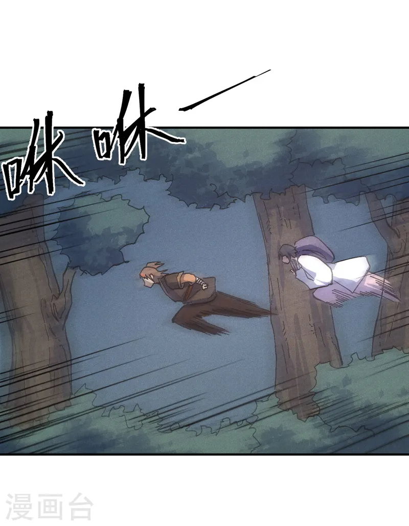 第118话 开小灶1