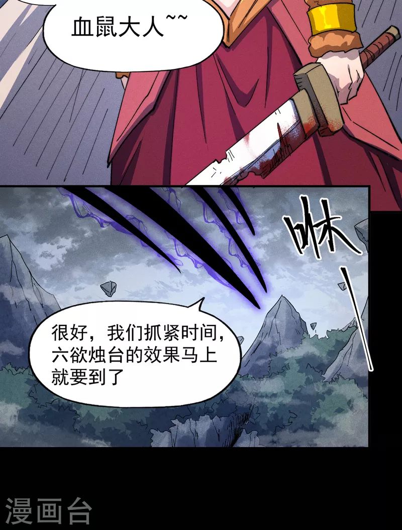 第125话 抢剑23