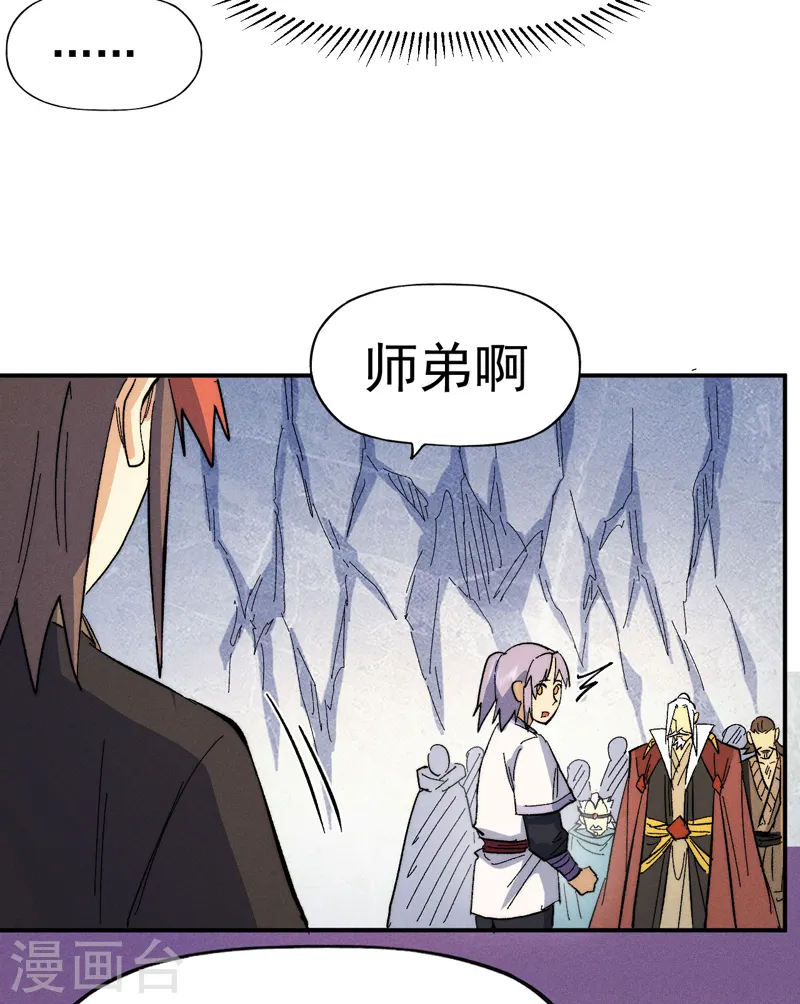 第56话 我是赵海棠29