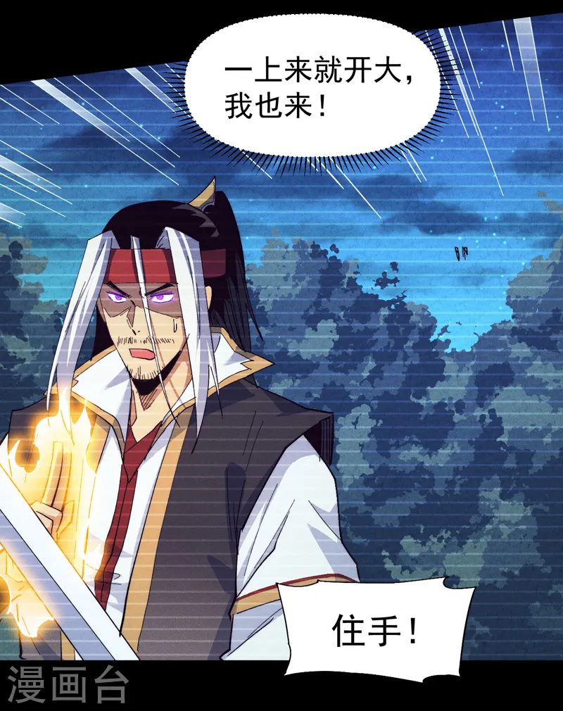 第184话 那东西10