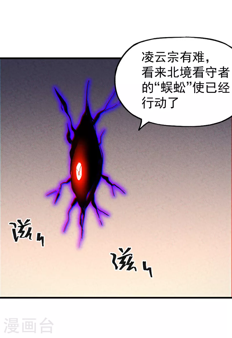 第205话 怎么解释36
