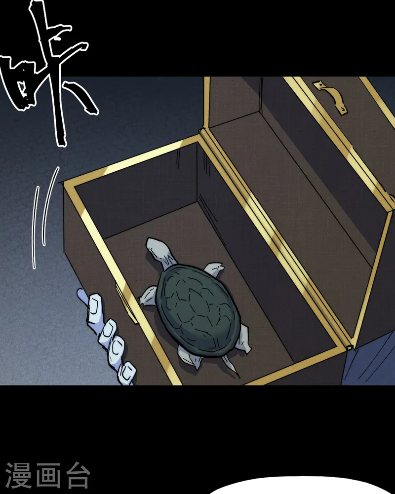 第132话 王八？38