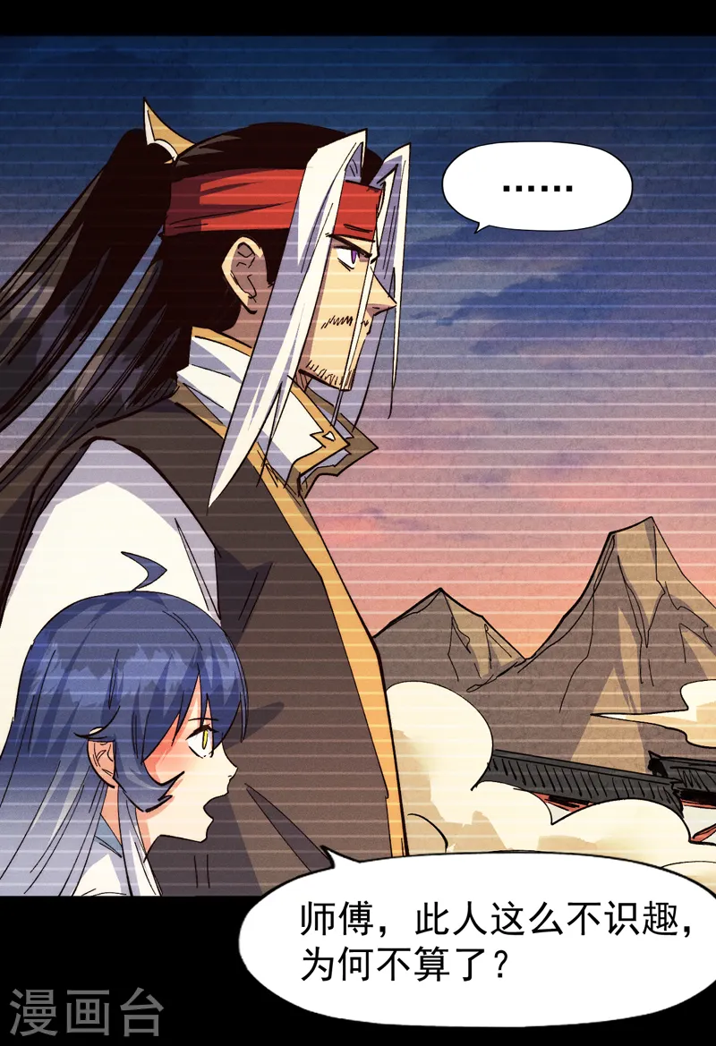 第181话 少爷？！38