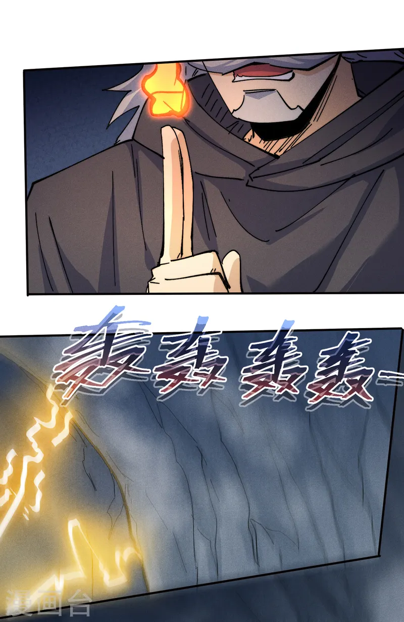 第146话 穿开裆裤泡妞15