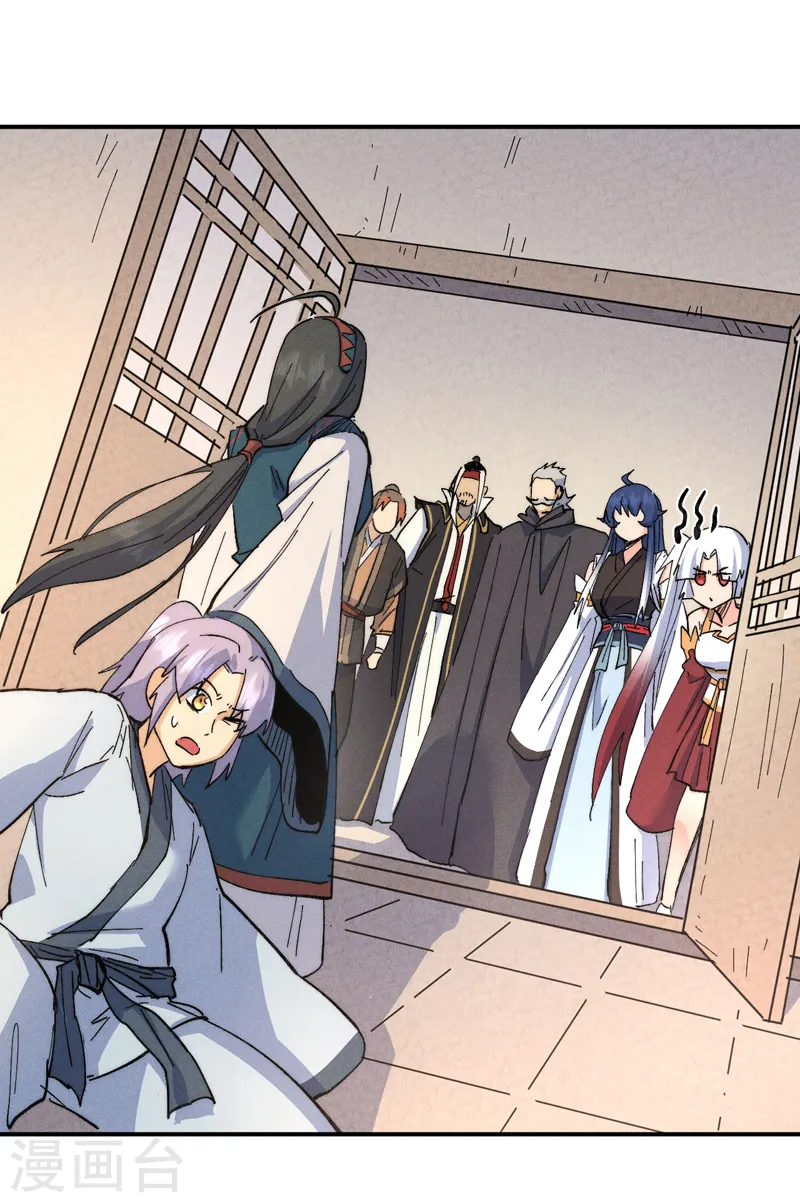 第116话 史上女主？20