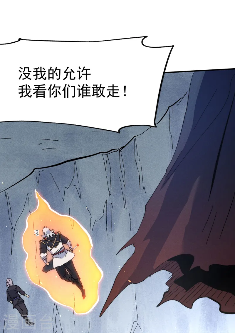 第109话 吸气大法19