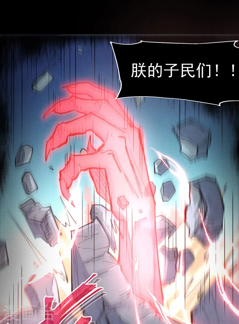 第101话 诈尸啦！46