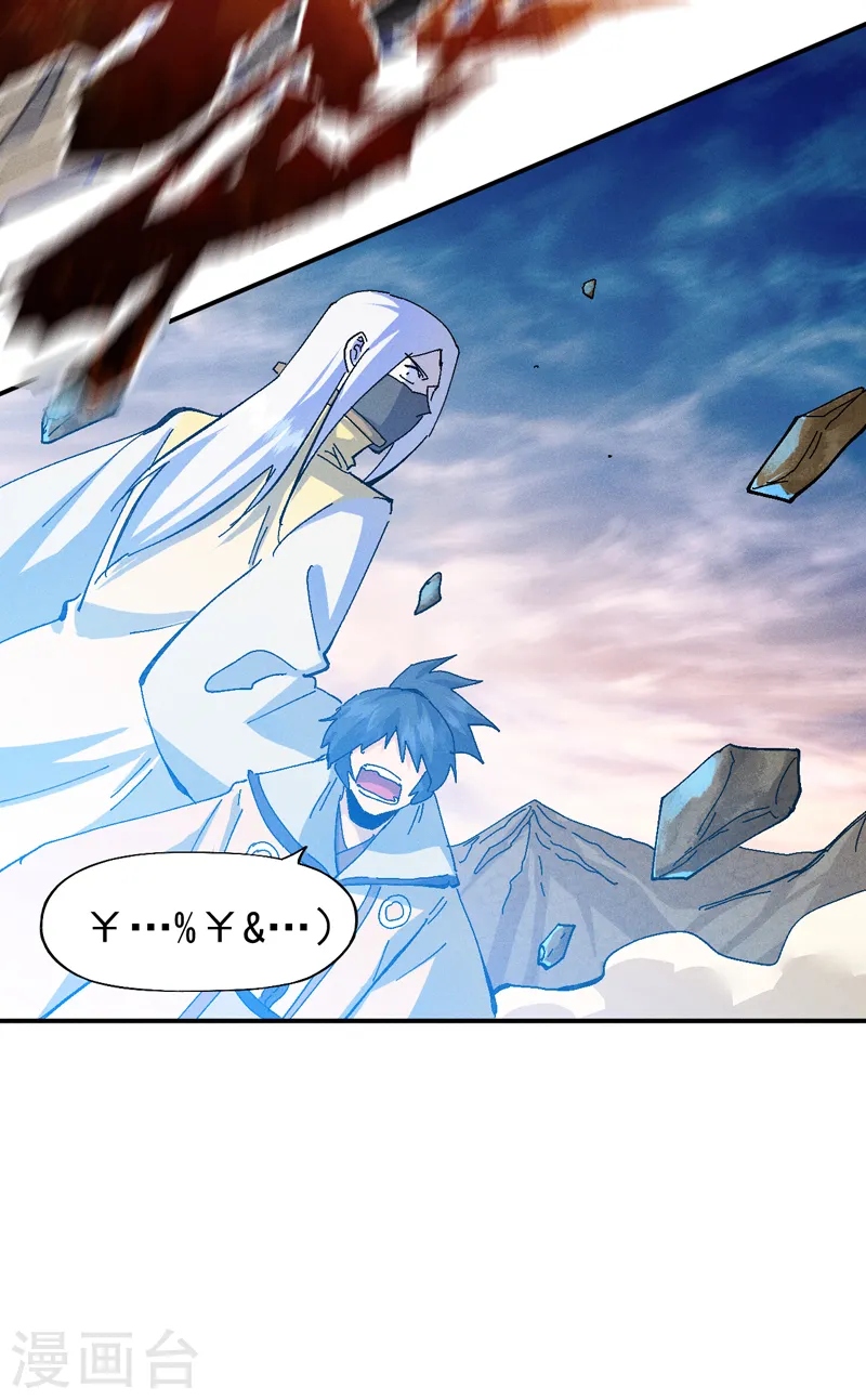 第167话 又赢一个10