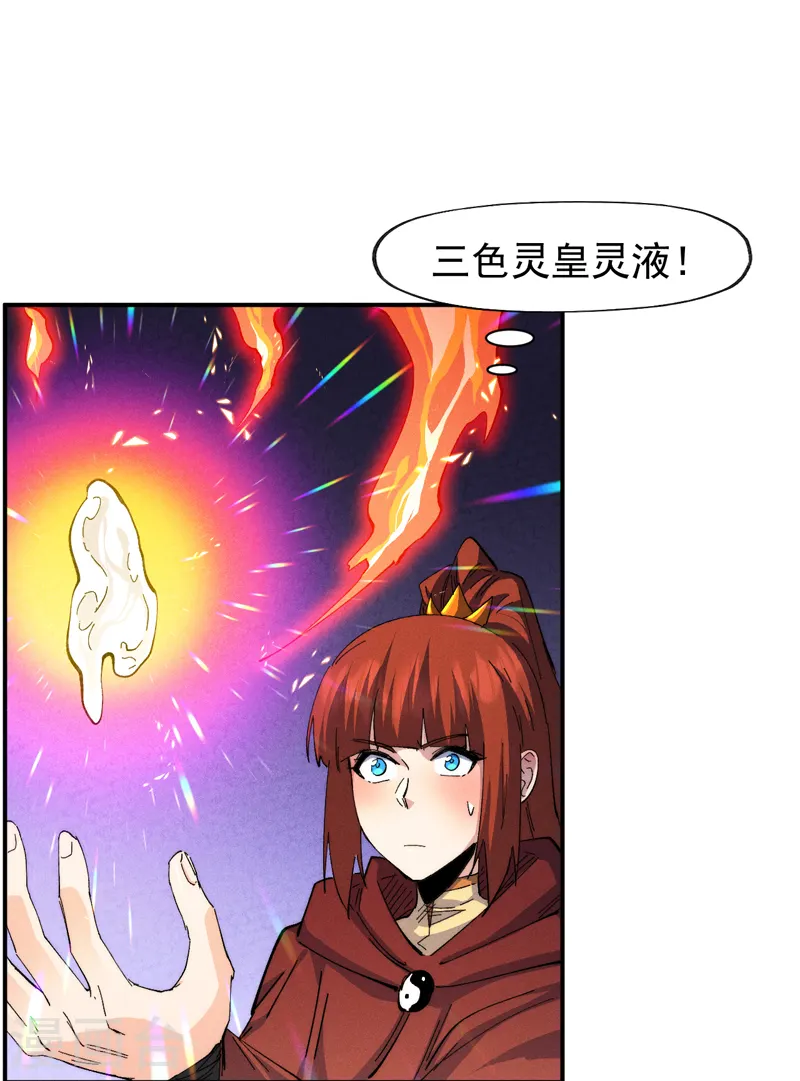第175话 老毒物12
