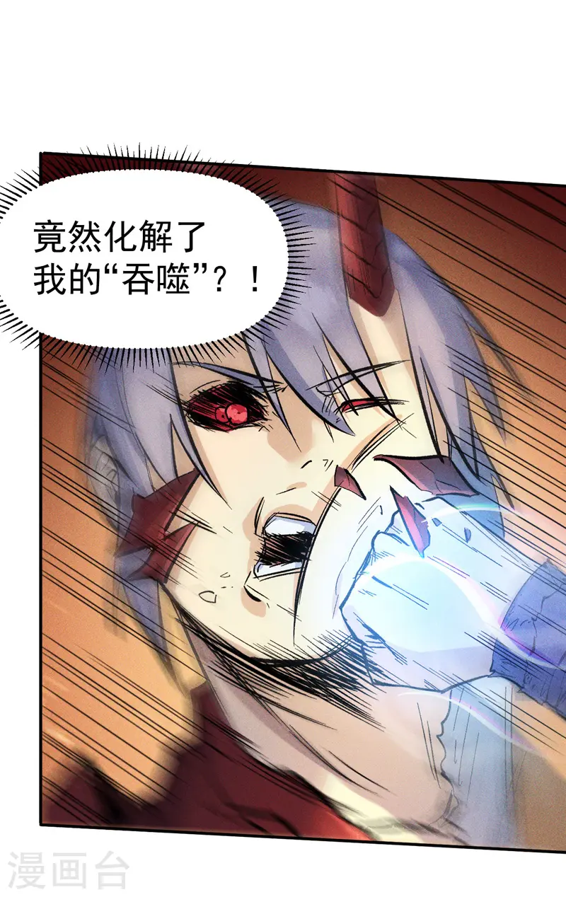第20话 第一个副本27