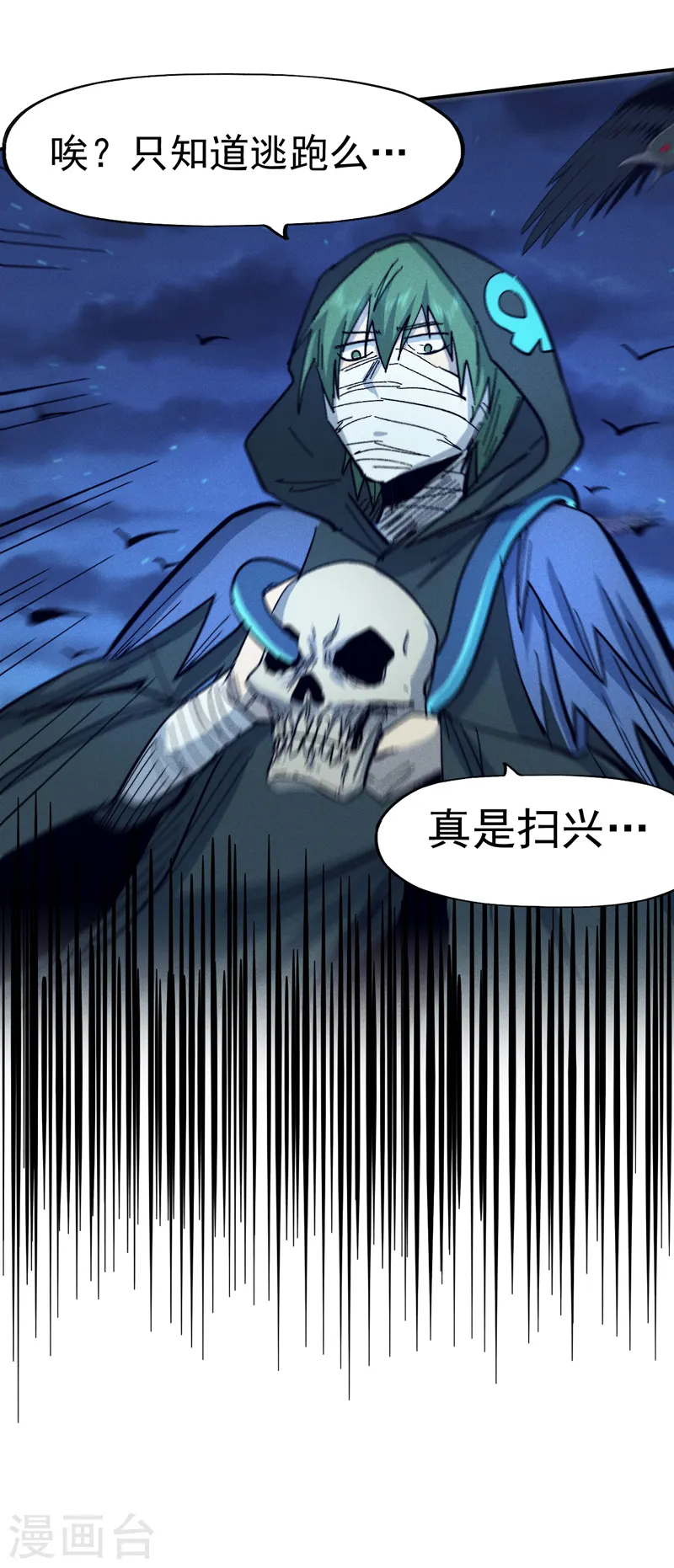 第74话 升级了35