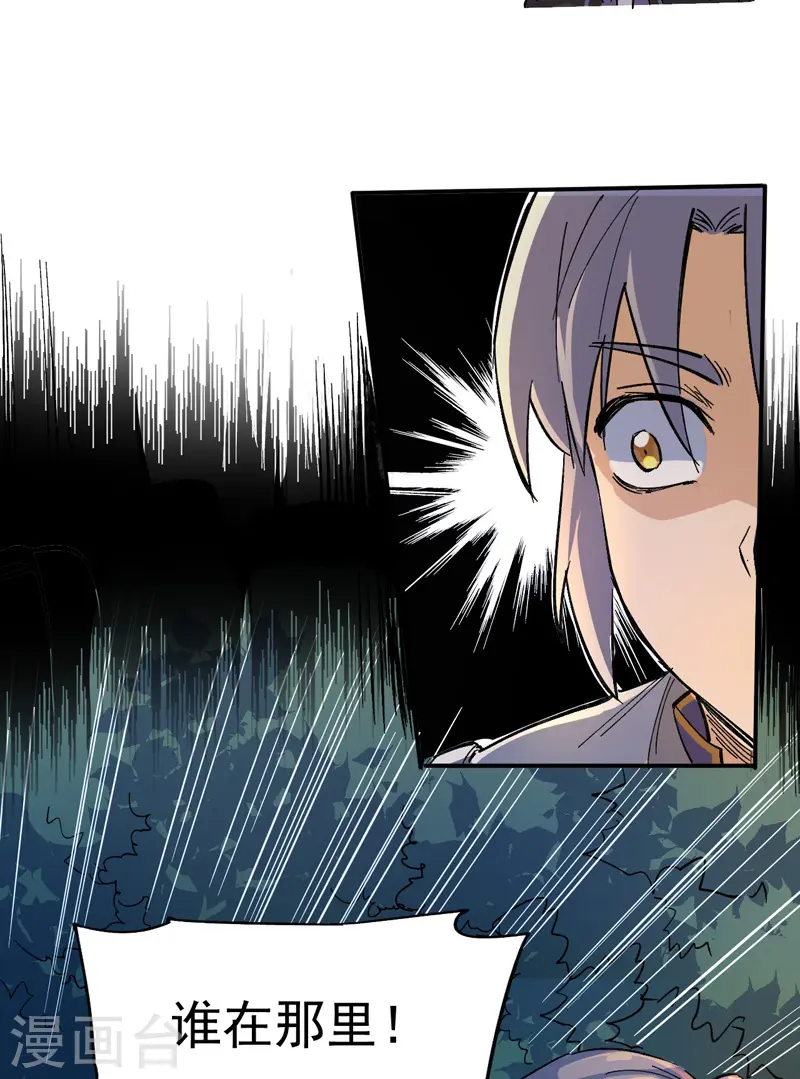 第4话 小老头儿52