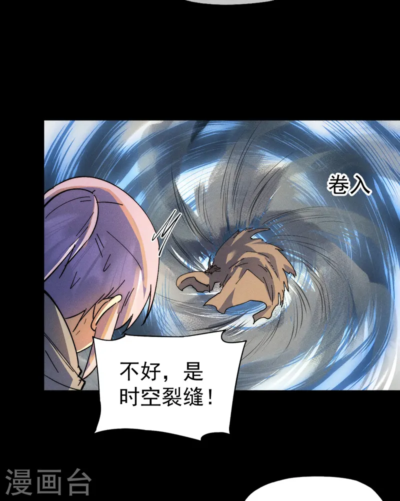 第93话 “食堂”放饭啦30