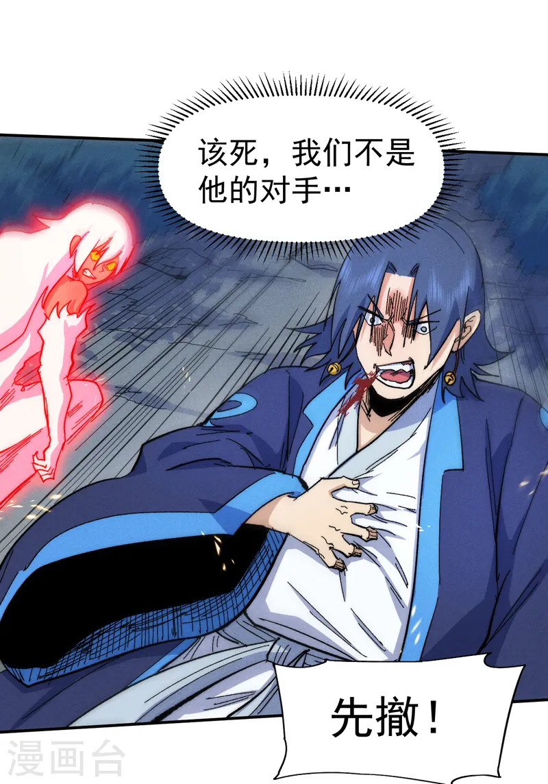 第63话 天魔再临9
