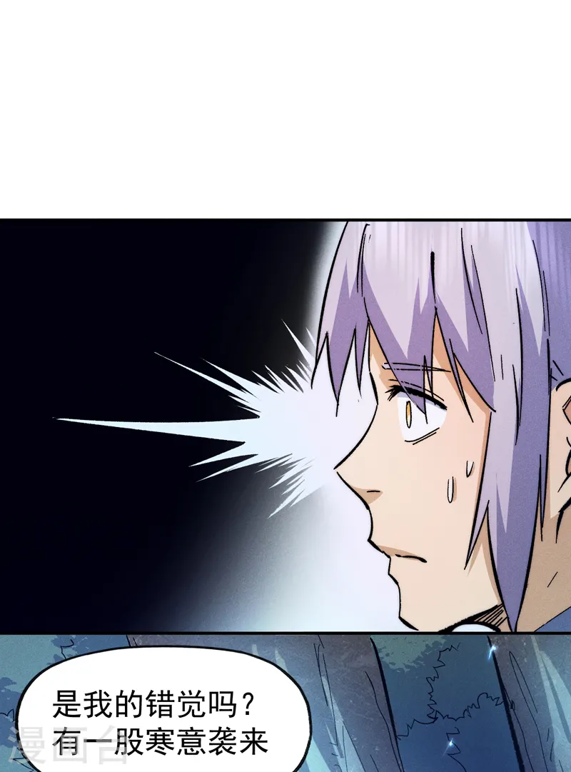 第67话 “身份一般”30