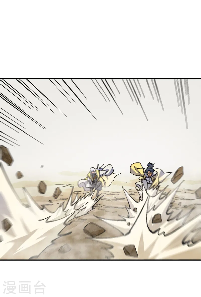 第164话 你跟我比剑？1