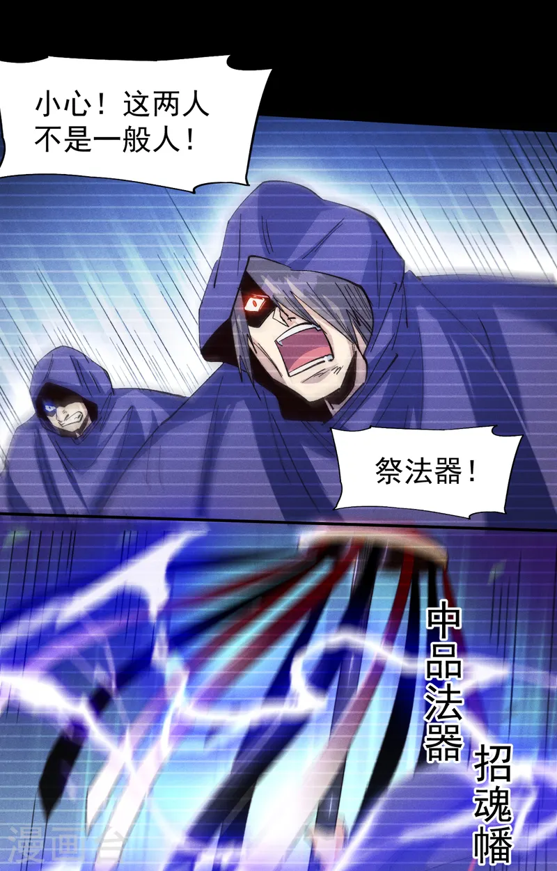 第182话 回忆24