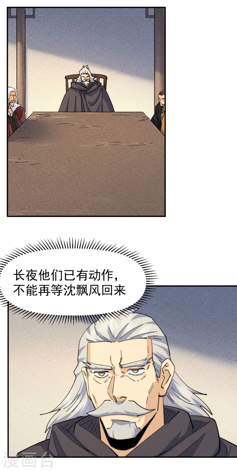 第138话 鞭子伺候2