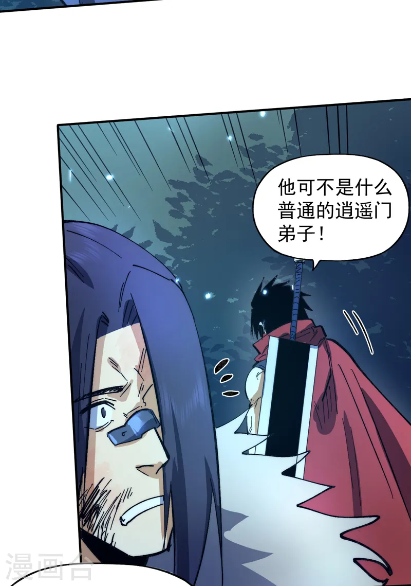第78话 九死一生32