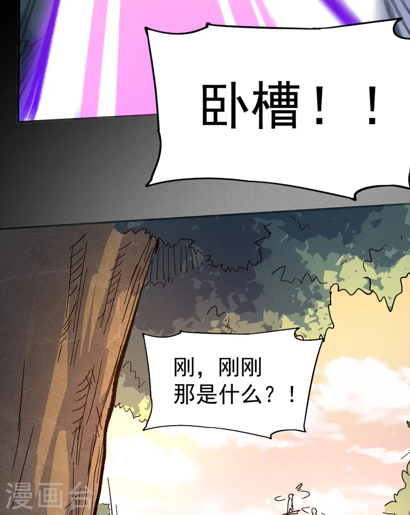 第82话 非法集会16