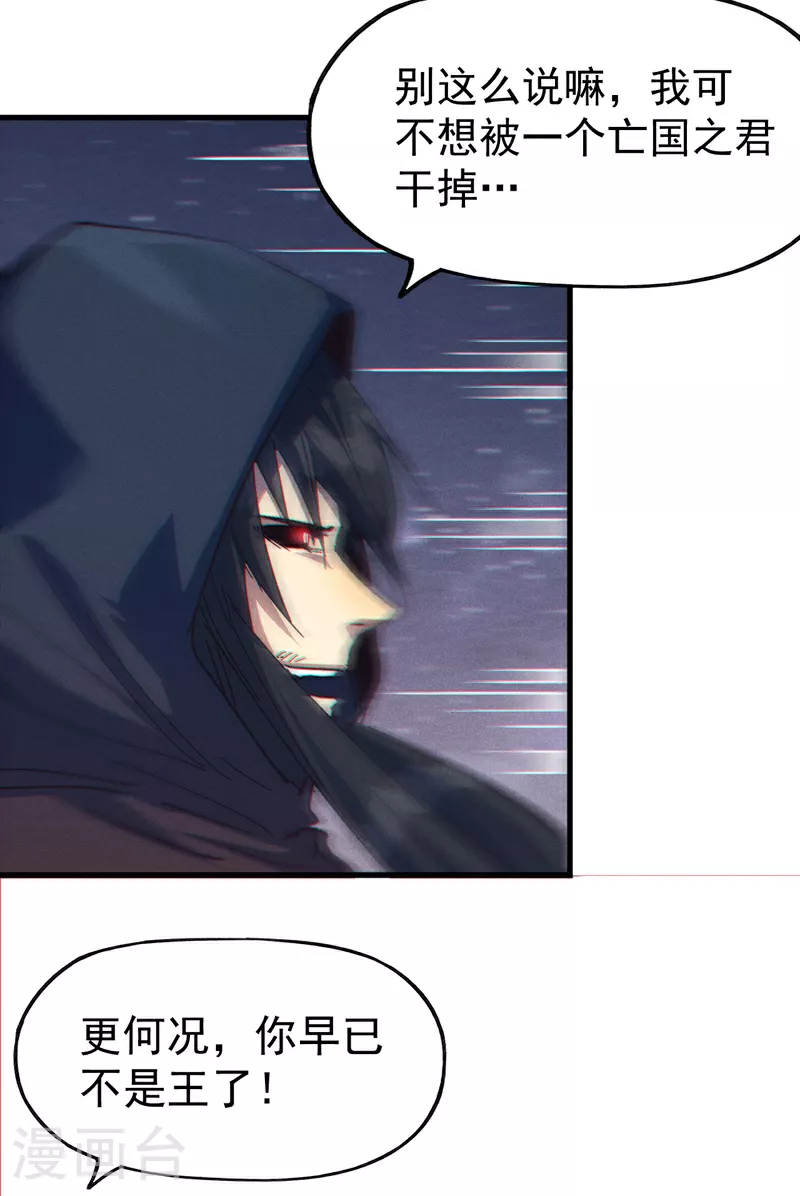 第194话 杀死你18