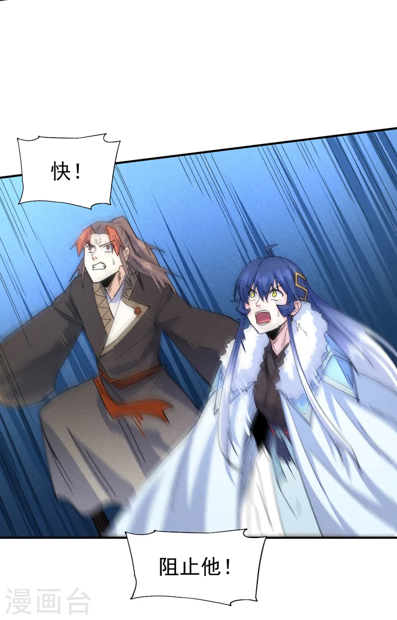 第177话 人也丢了28