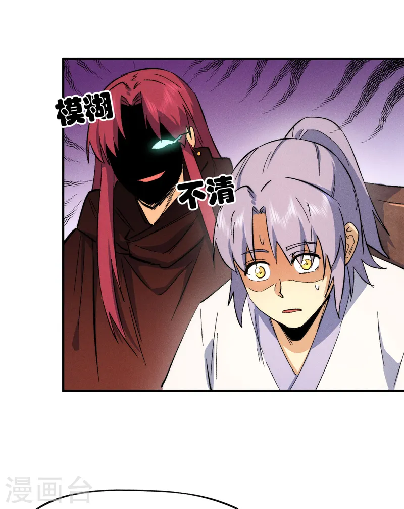 第57话 灵傀易主25