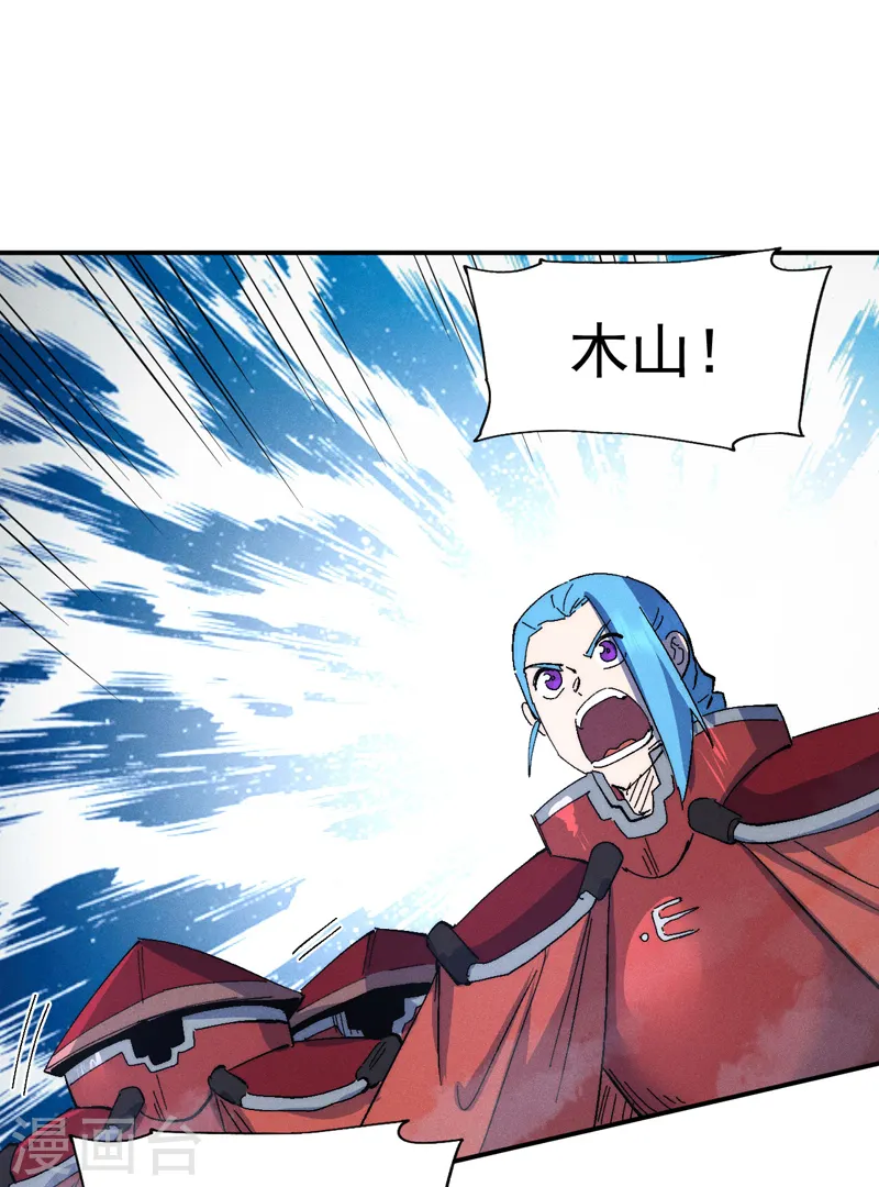 第111话 男主又危了34