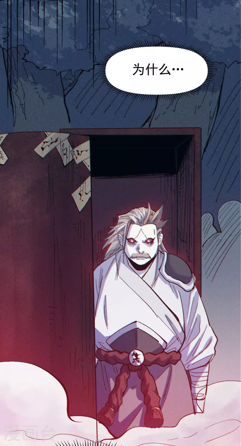 第192话 刨坟6