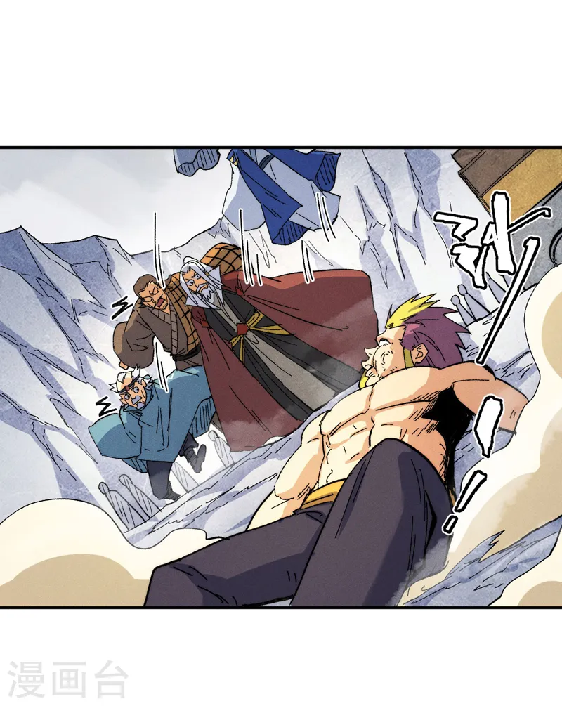 第56话 我是赵海棠22