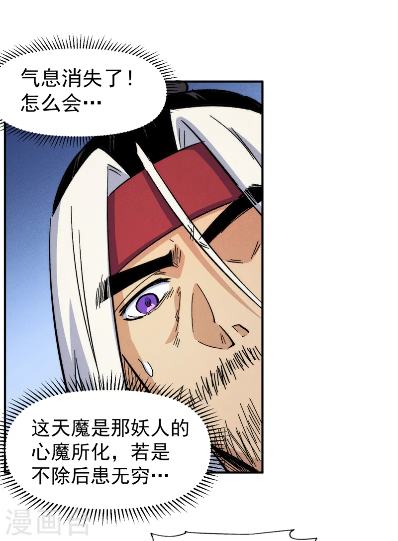 第64话 新的试炼9