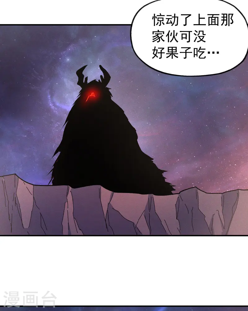 第45话 雕兄的守护35