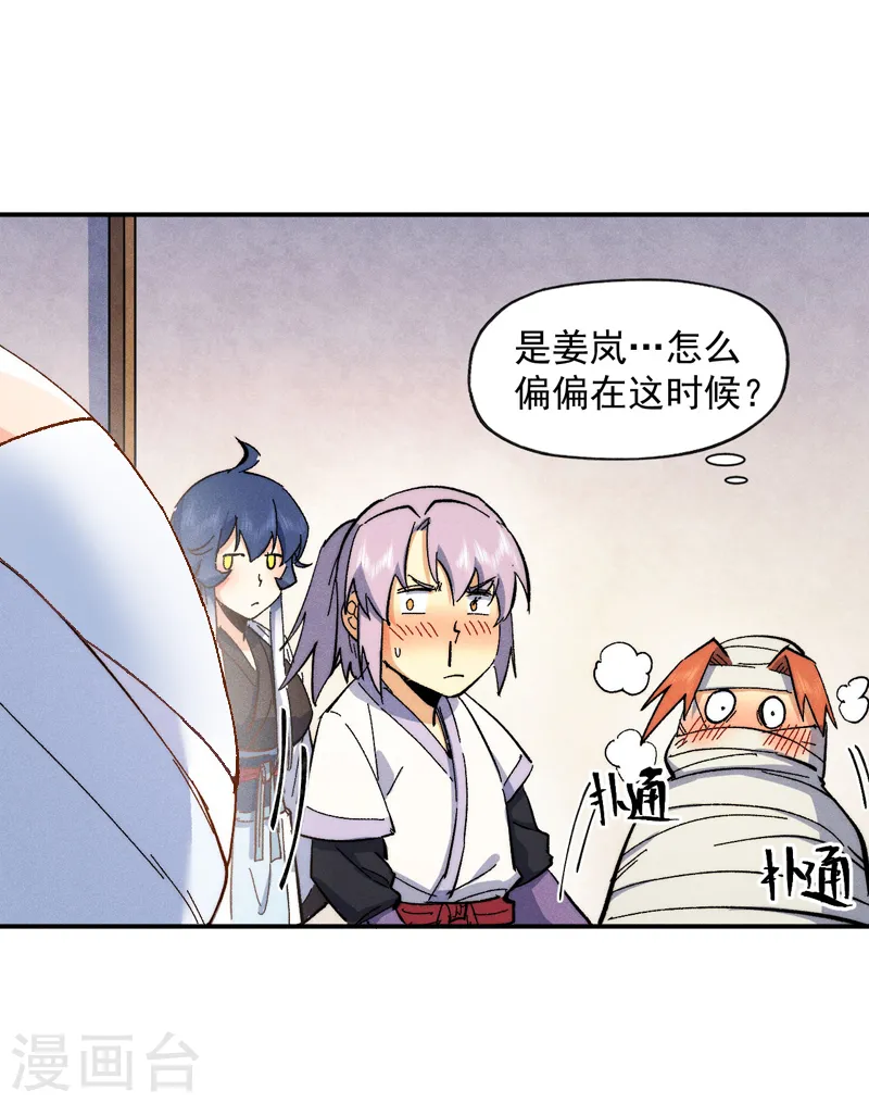 第57话 灵傀易主10
