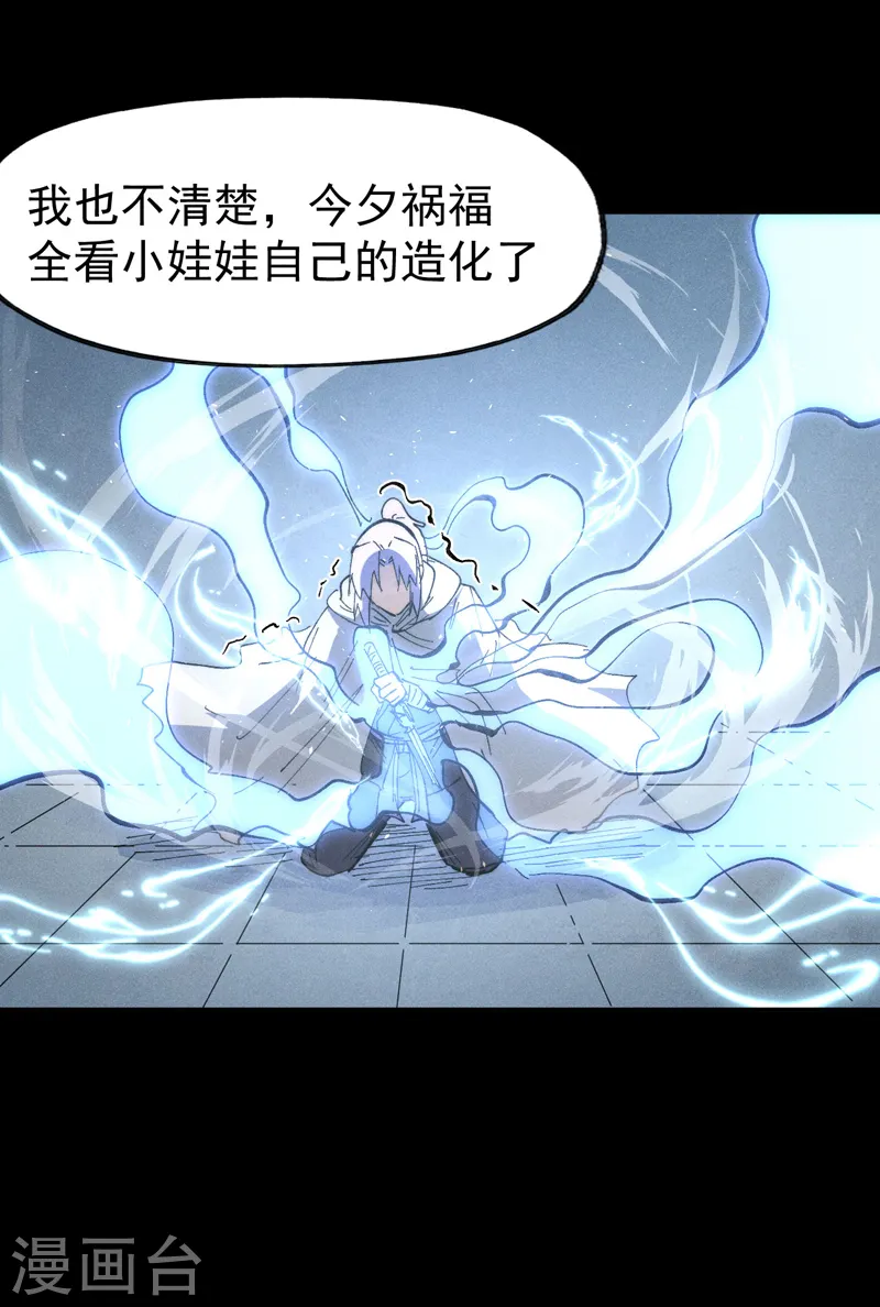 第99话 其利断金22