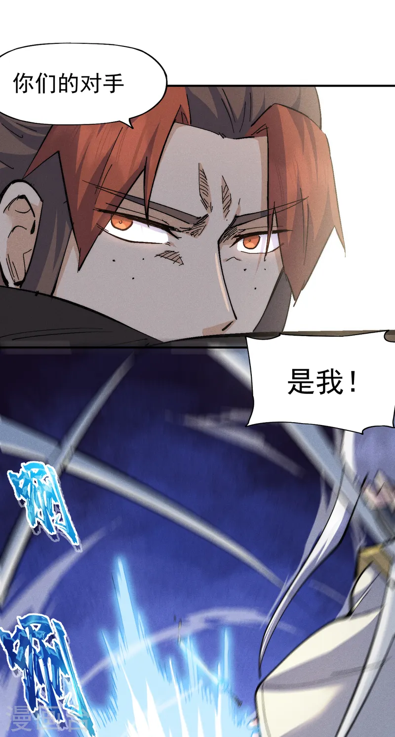 第163话 说吸就吸咯40