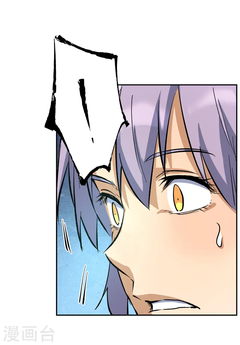 第41话 老刺激了！17