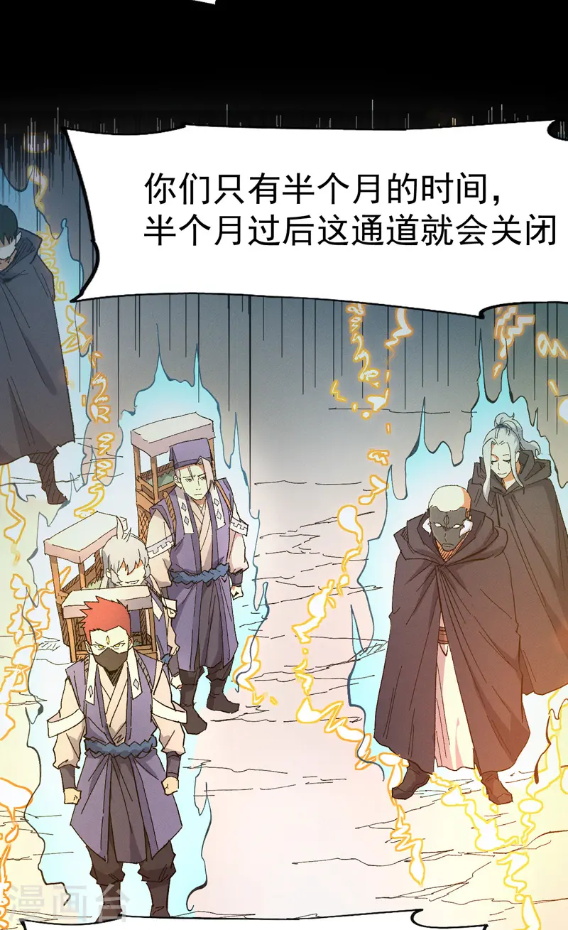 第35话 动员大会30
