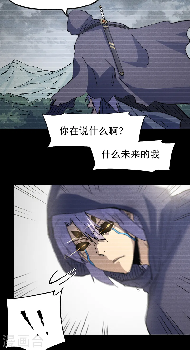 第120话 真假赵小天38