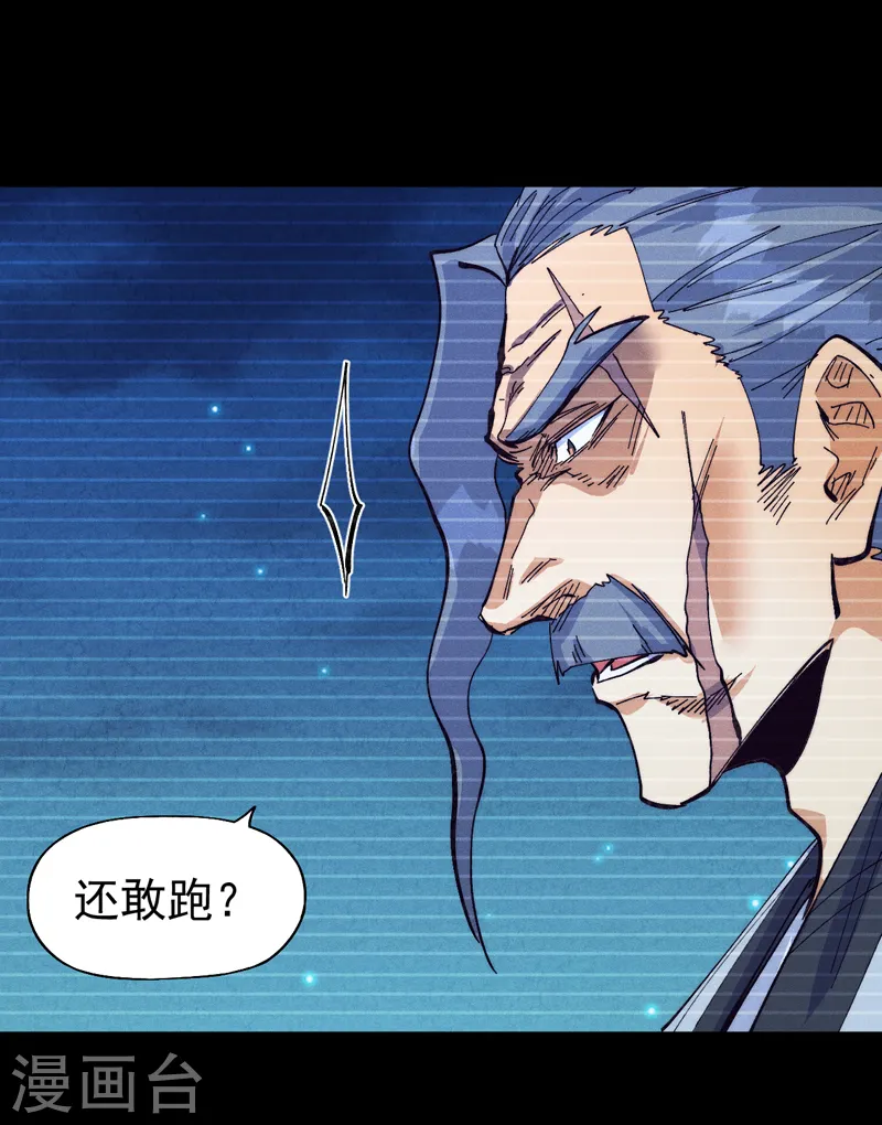 第183话 出手救人29
