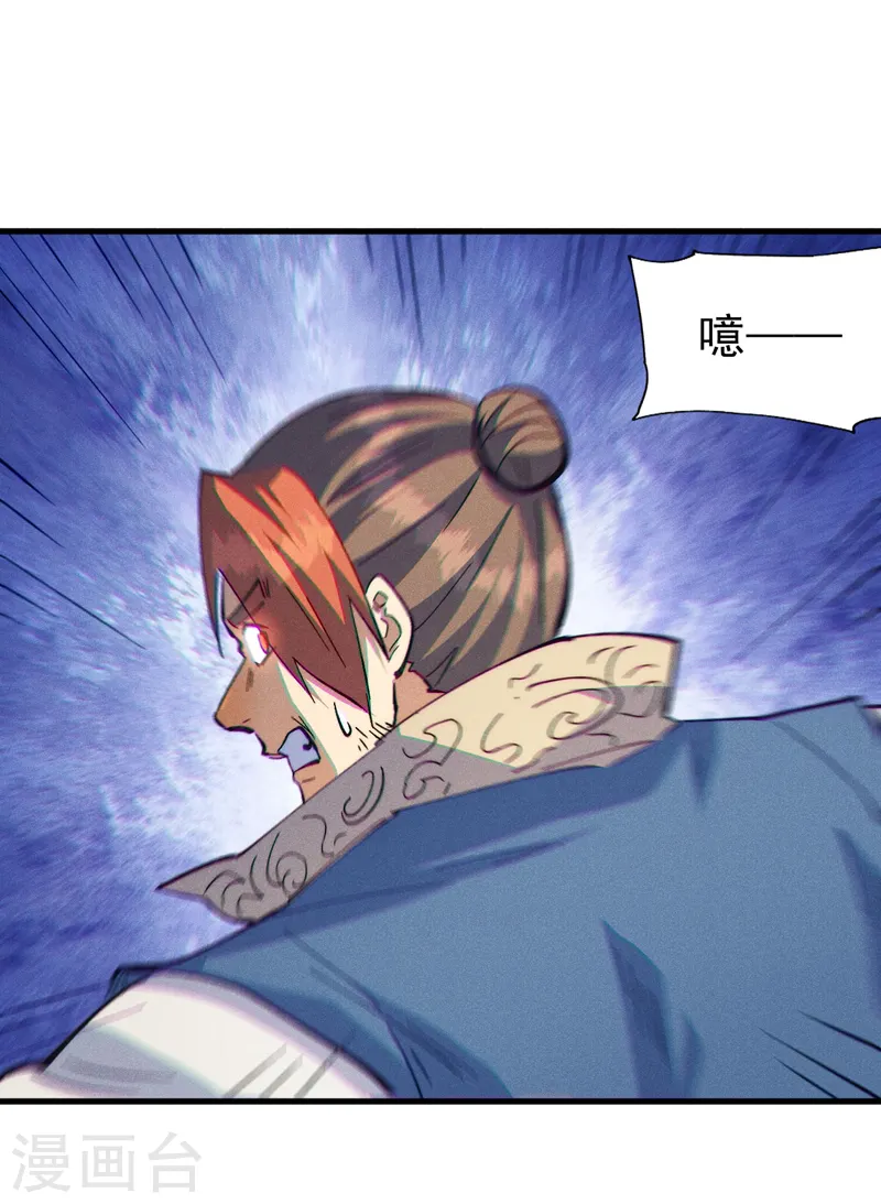 第187话 狗牙33