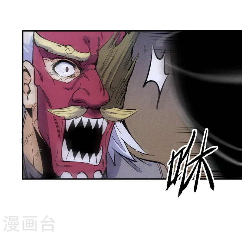 第6话 你不是人？42