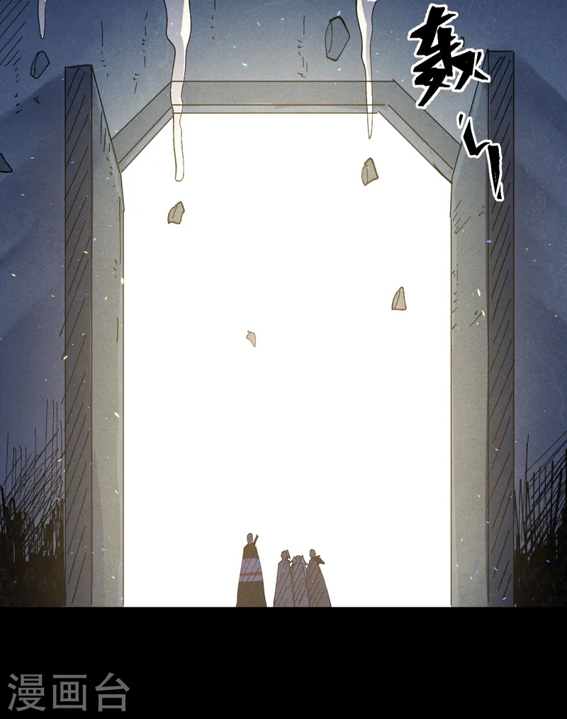 第101话 诈尸啦！9
