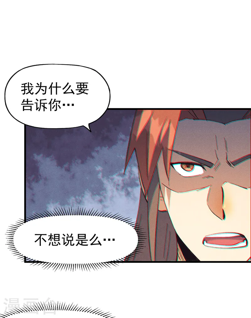 第189话 武神阁37