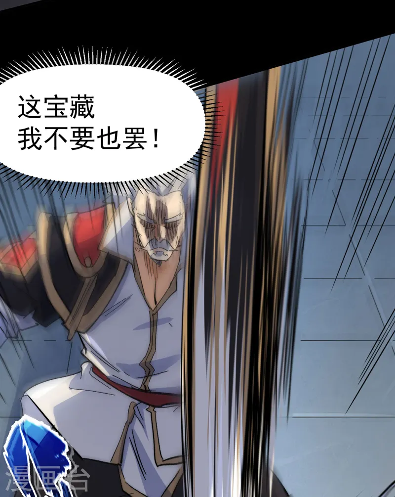 第96话 灾星来了6