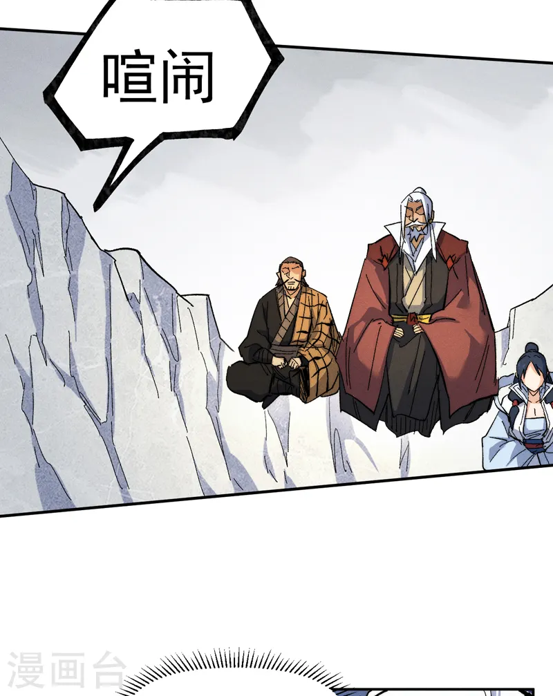 第55话 身份危机14