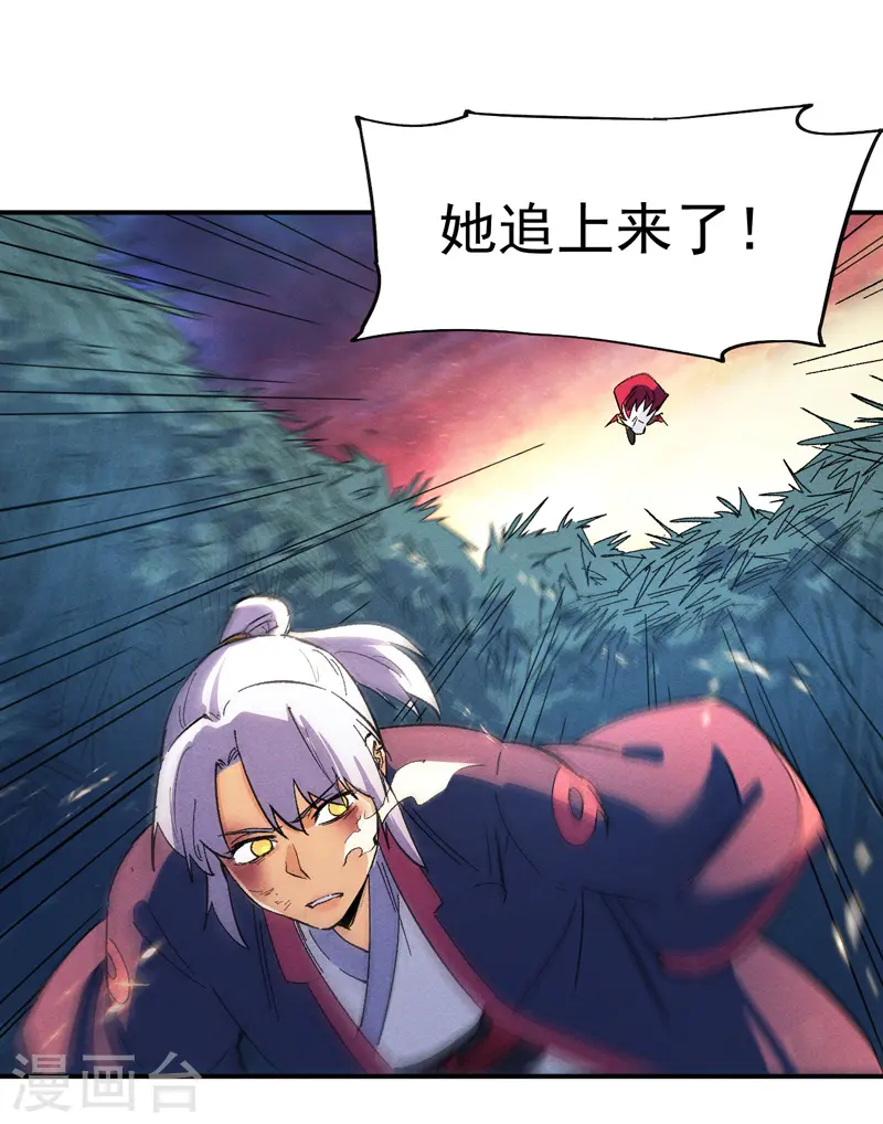 第43话 该我表演了34