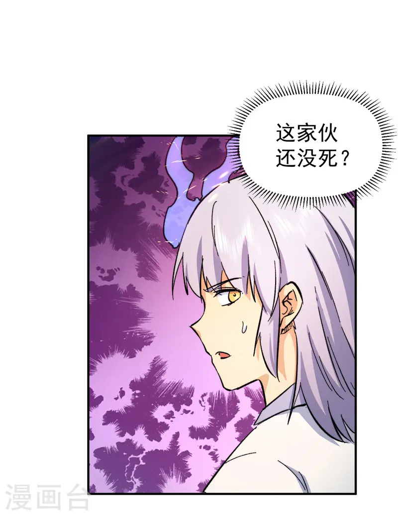 第47话 眯眯眼变身3