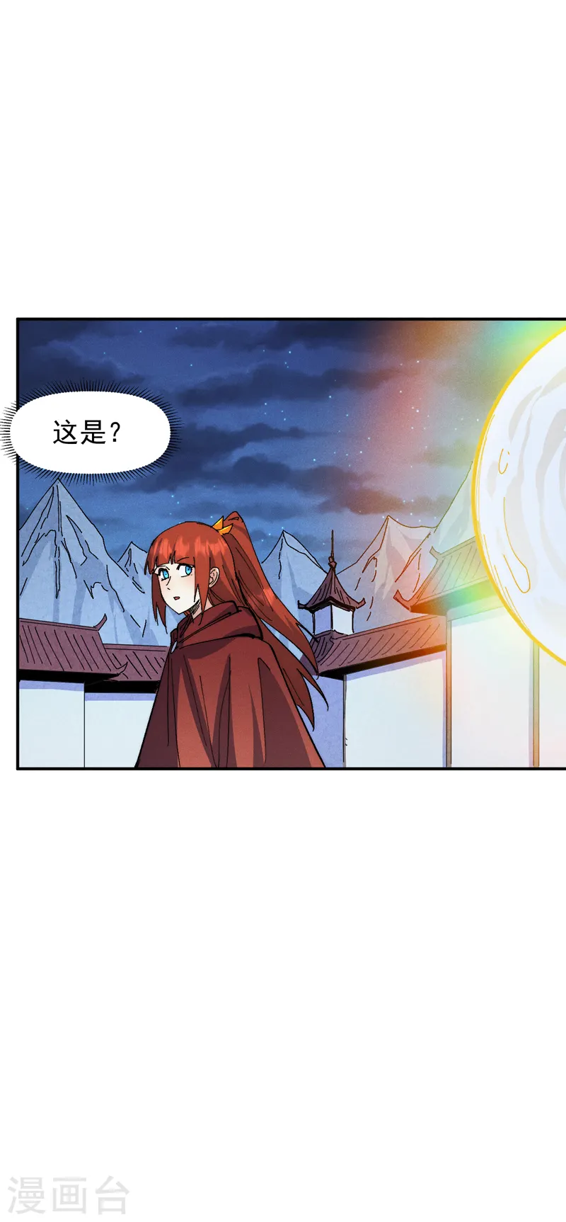 第174话 双修45